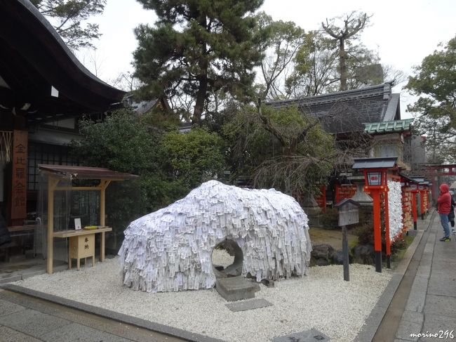 少し久し振りの京都、楽しみに出掛けたのですが、生憎、冷たい雨となりましたが、「ご縁」にまつわる寺社と冬の非公開文化財特別公開を訪ねました。<br />はんなりさんご夫妻とも久々にお目に掛かれ、夕方からは、祇園で安く飲めるお店を発見、大満足の一日となりました。<br /><br />この日のコース<br />三嶋神社→安井金比羅宮→建仁寺九昌院（特別公開）→西福寺(特別公開）→六道珍皇寺→知恩院(特別公開の拝観休止）。<br />