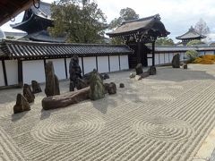 2017 京の冬の旅：（その４）東福寺～泉涌寺界隈