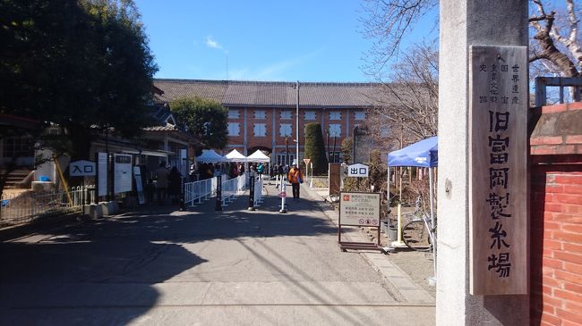 後編は今回の旅行で初めて行く群馬県に行きました。<br /><br />群馬県では世界遺産の富岡製糸場を中心に紹介していきます。<br />また、東京についても紹介します。<br /><br />前編はこちら↓<br />http://4travel.jp/travelogue/11217904