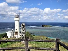 2月の沖縄は寒かった！　石垣島 編