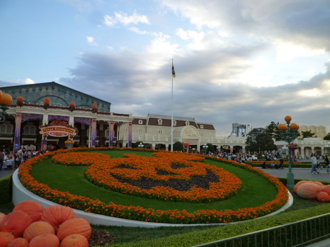 １日目は東京ディズニーランドのハロウィンを楽しみました！<br /><br />全身仮装ＯＫの日なので仮装も楽しみました。<br /><br />新しくなったパレードを鑑賞席から鑑賞しました。<br /><br />バケパ利用で楽しみました。<br /><br />２７日の昼間の旅行記です。<br /><br />