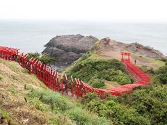 山陰方面【2/4】山口を巡る --メジャーになった橋と千本鳥居、そして日本の礎--