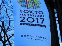 2017 いつもと違うガラ空き電車と行列の無い宝くじ売り場が見られた東京マラソン人気