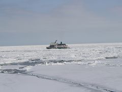 流氷の網走に行ってきました　