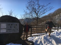 栃木の旅 日光編