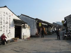 紹興　②　(会稽山風景区　西施山遺跡公園　書聖古里)