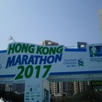 香港マラソン2017; 参加レポート