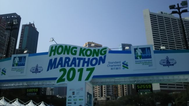 2017年2月に行われた香港マラソンに参加してみました!<br />ついでにグルメも堪能!<br /><br />ちなみに、私は香港マラソン日本事務局からエントリーしましたので、参加確実の権利になります。（エントリー代金は現地の人より高め）<br />すべて日本語で情報がゲットできますので、旅行者にはお勧めです。<br />http://www.hkmarathon.jp/<br /><br />今回の旅行記一覧；<br />香港マラソンレポート<br />http://4travel.jp/travelogue/11219218<br /><br />グルメレポート<br />http://4travel.jp/travelogue/11219739