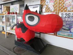 日本一周してきた(東日本編)【10/18日目・宮城・福島】