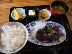 再訪　鰹乃國の湯宿  黒潮本陣