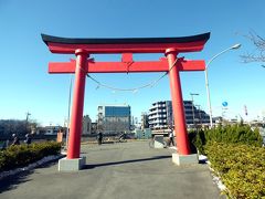 ０６．立春直後の東京１泊　羽田空港大鳥居　海老取川　穴守稲荷神社に向かいます