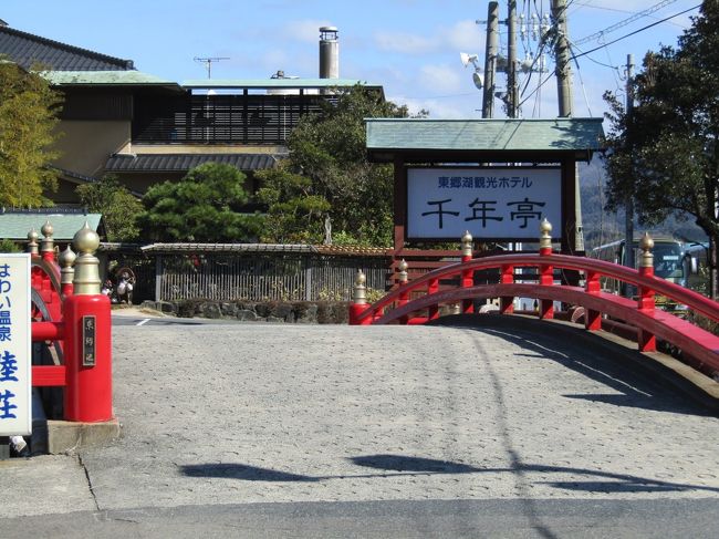 2017年2月下旬、平日休みになりましたので、はわい温泉でリラクゼーションです。<br /><br />久し振りの1泊2日のバスツアーです。集合場所が近所であったのが嬉しいですね・・。一か月以上前の申込みだったのですが、平日にもかかわらず、最後の2席でした。<br /><br />高齢者にとって、梅田バスターミナルの場所は、JR大阪駅から徒歩圏内とはいえません。<br /><br />2016/2017シーズンは、中国地方で大雪となり残雪を期待しましたが、やはり地球温暖化で市内には積雪なしでした・・。