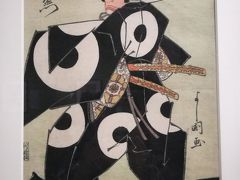 ブリュッセル美術館巡り　その３　浮世絵展　Royal Museums of Art and History