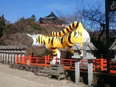 2017.3.4  いこいこまっぷで信貴山朝護孫子寺～高安山～周遊登山