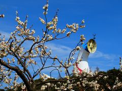 太陽の塔にも春の訪れ