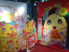 大阪・京都 ふなっしー三昧旅