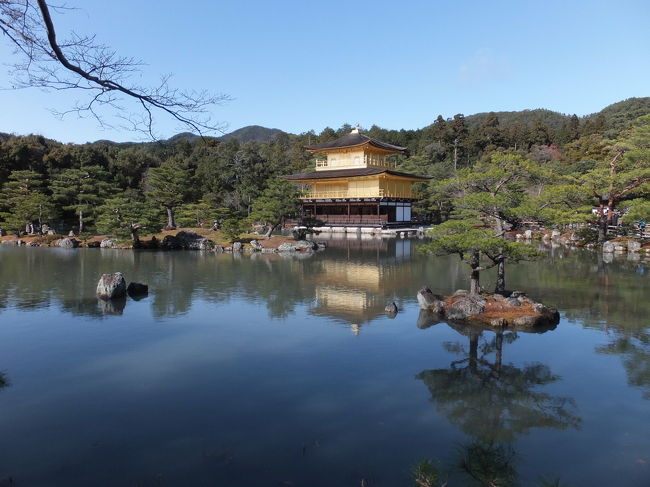 京都旅行、残り旅程は王道を行くということで、<br />２日目午後は鹿苑寺金閣、<br />３日目は清水寺と東山散策にくり出しました。<br />それにしても、京都は、季節を問わず、激混みですなぁ。