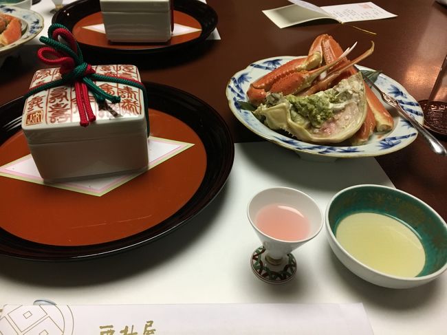 城崎温泉『西村屋本館』に泊まって今シーズンの蟹食べ納め