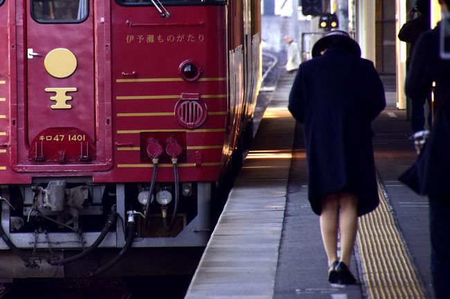 早春の愛媛（伊予灘・西伊予地方）を巡るローカル列車の旅を満喫してきました。<br /><br />--<br />早春の伊予灘・西伊予地方を巡る旅 ～笑顔の絶えない観光列車「伊予灘ものがたり号」に乗ってo(*^▽^*)o～<br />http://4travel.jp/travelogue/11221090<br /><br />早春の伊予灘・西伊予地方を巡る旅 ～黄色い春色の風景を探しに、大洲城～西予・法華津峠に訪れてみた～<br />http://4travel.jp/travelogue/11221835<br /><br />早春の伊予灘・西伊予地方を巡る旅 ～黄色い春色の風景に包まれた、伊予灘の「菜の花街道」に訪れてみた～<br />http://4travel.jp/travelogue/11223229<br /><br />早春の伊予灘・西伊予地方を巡る旅 ～伊予灘の「菜の花街道」からの夕日を見に訪れてみた～<br />http://4travel.jp/travelogue/11223359<br />--<br /><br />JR予讃線（愛ある伊予灘線）を走る観光列車「伊予灘ものがたり号」に乗車して、伊予灘に広がる早春の風景を満喫してきました。