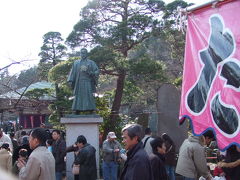 高幡不動尊散策 2007/01/08   