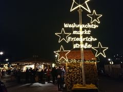 2016年12月のドイツ旅行(19）～4回目のベルリン・クリスマスマーケット～