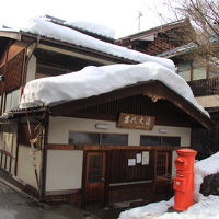 北信巡り①～湯田中渋温泉郷