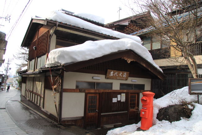 1泊２日の格安バス旅行で北信へ。<br />①湯田中渋温泉郷　・・・本旅行記<br />②地獄谷野猿公苑<br />③小布施