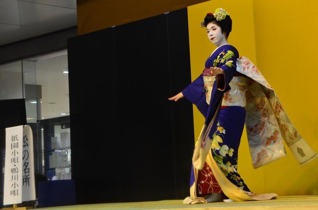 岐阜タカシマヤの開店40周年記念「第２回大京都展」舞妓による京の舞