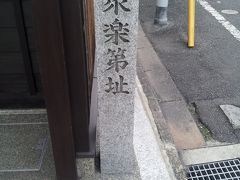 20170309 聚楽第跡　壬生寺