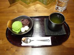 台北に「京都」がある？京風喫茶店で甘味をいただきました。