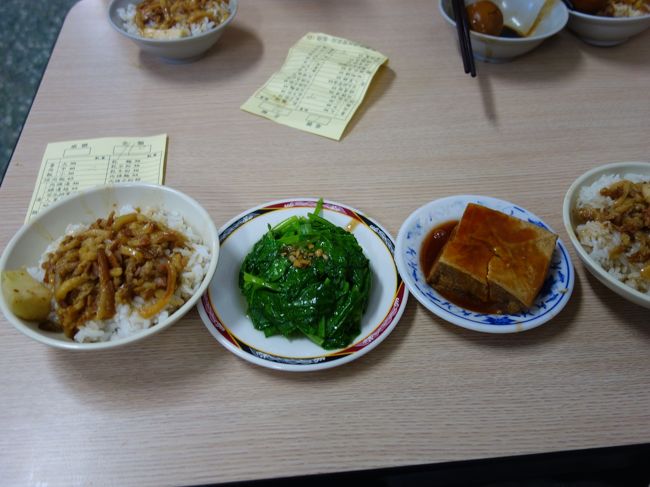 人気最高潮の「金峰魯肉飯」。ここで魯肉飯を食べないと台北に来たことになりません。帰国日の夕食はここにしました。