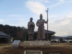 「蛭ヶ島（ひるがしま）、蛭ヶ島茶屋、蛭ヶ島公園」静岡県伊豆の国市四日町17－1＿No799