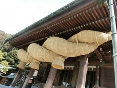 不良会社員出張記?!今日も飛びます?!九州へ?!!～宮地獄神社編～ 