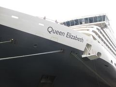 「クイーン・エリザベス」アジアクルーズ　Vol.１