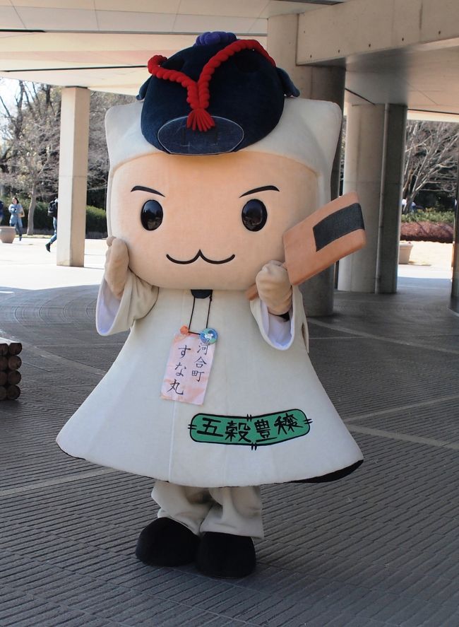 百花繚乱間近の馬見公園に探鳥に出かけました。<br /><br />今回初めてのゾーンにも足を伸ばしました。