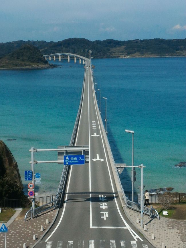 下関に住む友達の案内で六連島と歴史の街、長府、そして角島周辺の絶景ポイントを観光しました。<br /><br />この周辺は列車やバスでは不便なので、友達が自家用車で細かく周ってくれてとても助かりました。<br /><br />幸いに２日目は天候に恵まれて、メインイベントの元乃稲荷隅神社、角島大橋、福徳稲荷神社の景色はとても素晴らしかったです。<br /><br />※写真は「角島大橋」