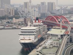 青春１８きっぷで神戸へ!　クイーン・エリザベス撮影の旅