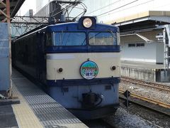 旧型客車で碓氷峠へ(1) EF60 19牽引！(18きっぷ1日目)