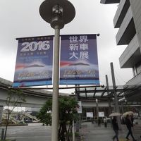 2015→2016　台北で年越し①2016世界新車大展/南港展覧館