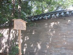 名古屋・熱田神宮の信長塀とか。