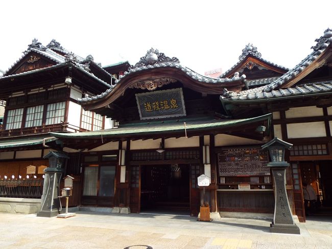 一泊二日で松山市と道後温泉観光をしました。羽田から松山空港へ行き、松山空港リムジンバスでJR松山駅まで行きました。バスのチケットは松山空港のバス乗り場にある自動券売機で購入できます。運賃は310円で、乗車時間は15分ほどです。今回の主な目的は「坊ちゃん列車」と「道後温泉本館」と「松山城」です。市内電車2Dayチケット、大人800円を購入し、市内電車で主要な観光スポットを巡ります。今回の旅行記は、初日の「坊ちゃん列車」と「道後温泉本館」についてまとめました。