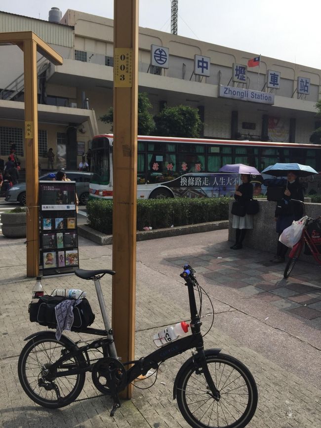 台湾一周サイクリング　池上から中歴まで　（基隆から中歴編）　◎台湾一周完走です◎