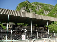 岡山県のＳＬ　　岡山県指定天然記念物の井倉洞入口と津山の小学校にあるＳＬ