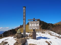 大菩薩嶺　丸川峠から周回　いにしえの峠道を歩く♪　