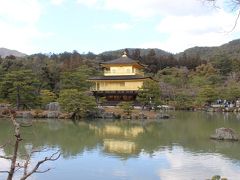 京都、罪滅ぼしの家族旅行