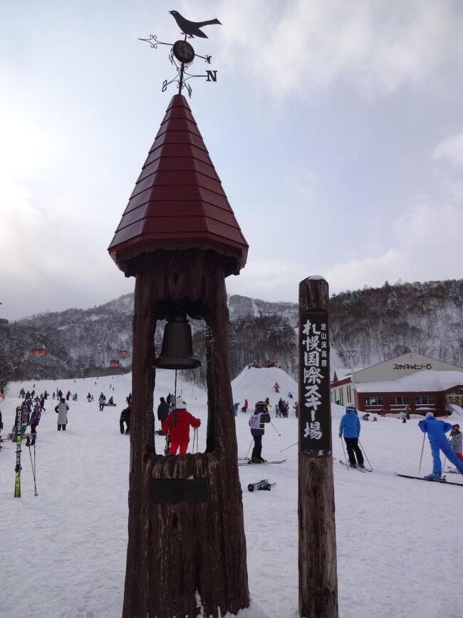 北海道にＳＫＩに行こう！！<br /><br />昨年は「天狗山スキー場」に行ったから、今年はどこにする！？<br /><br />でもやっぱり宿泊は、狸小路の近くがいいね