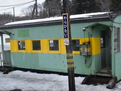 函館本線の魅力をたっぷり味わい、桂川・北豊津・蕨岱駅とお別れする旅（北海道）