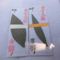 びわ湖周辺の神社をめぐる1泊2日の旅