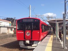 新型蓄電池電車EV-E801系に乗りに行く東北の旅