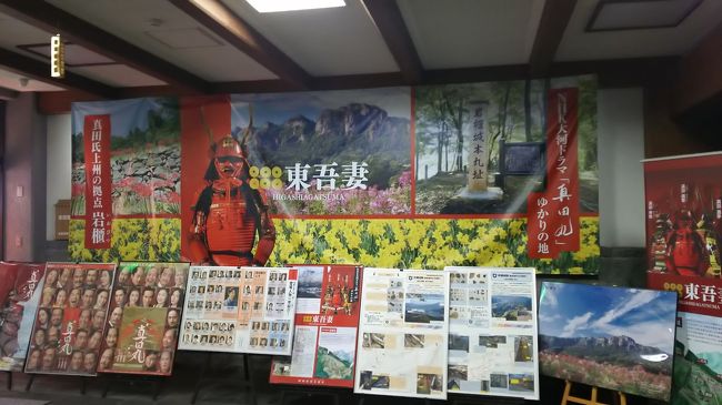 一ヵ月ぶりの登山は真田丸ゆかりの地に来ました！<br />まずは岩櫃山へ！距離は短いですが、山頂まで一気に標高を上げて行くので鎖場と梯子の連続です。<br />特に天狗のかけ橋は短いですがかなりスリリングでした。<br />特に雨や凍結してる日などはお勧め出来ないです！！落ちたら怪我で済みそうにもないので。<br />岩櫃山登山はゆっくりでも2時間かからなかったので、近くの嵩山へ移動して登ってみました！<br />こちらは登山道も歩きやすく1時間程度で戻ってこれるお手軽な感じです！<br />山頂直下の長い鎖場もそれほど急ではないので、体力のない初心者でも楽しめる山です。